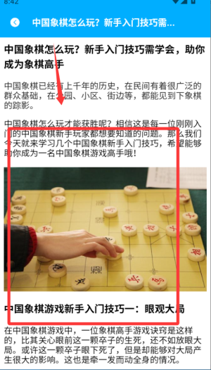 象棋残局最新版_生活实用_第1张_99下载站 象棋残局最新版_https://www.99ziyuan.net_生活实用_第1张