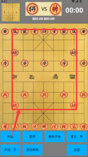 象棋残局最新版_生活实用_第2张_99下载站 象棋残局最新版_https://www.99ziyuan.net_生活实用_第2张