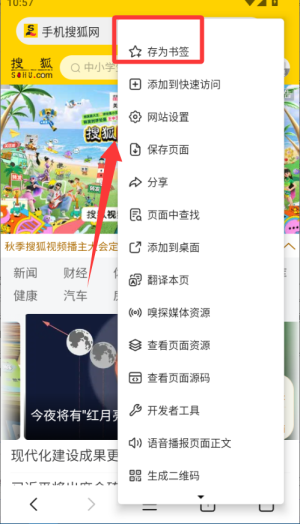 x浏览器x5专用版_生活实用_第3张_99下载站 x浏览器x5专用版_https://www.99ziyuan.net_生活实用_第3张