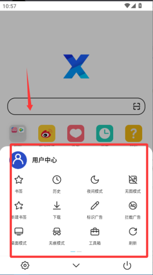 x浏览器x5专用版_生活实用_第1张_99下载站 x浏览器x5专用版_https://www.99ziyuan.net_生活实用_第1张