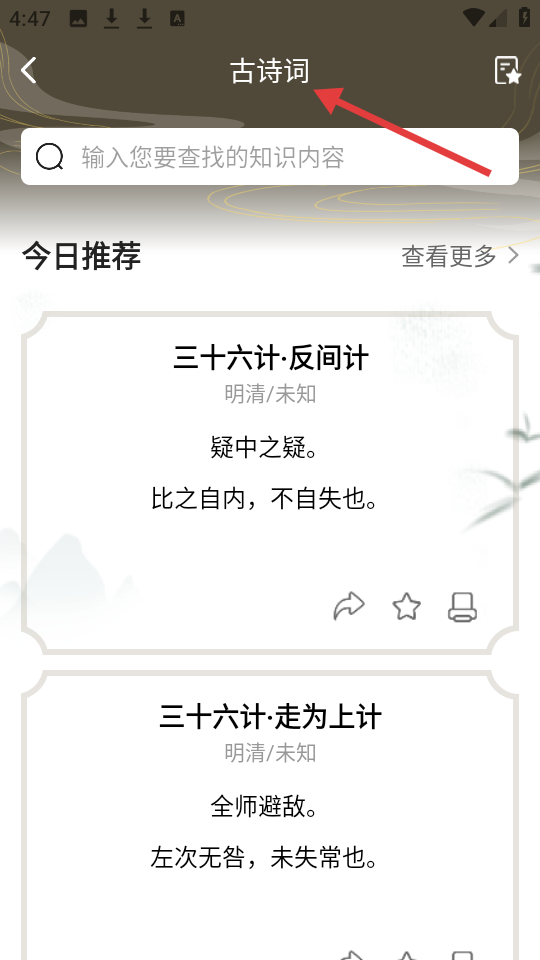柚印app_学习办公_第3张_99下载站 柚印app_https://www.99ziyuan.net_学习办公_第3张