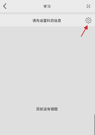 xplife app_生活实用_第3张_99下载站 xplife app_https://www.99ziyuan.net_生活实用_第3张