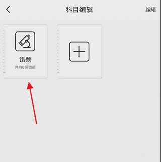 xplife app_生活实用_第6张_99下载站 xplife app_https://www.99ziyuan.net_生活实用_第6张