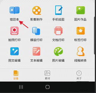 xplife app_生活实用_第2张_99下载站 xplife app_https://www.99ziyuan.net_生活实用_第2张