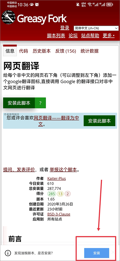 x浏览器google play版_生活实用_第10张_99下载站 x浏览器google play版_https://www.99ziyuan.net_生活实用_第10张