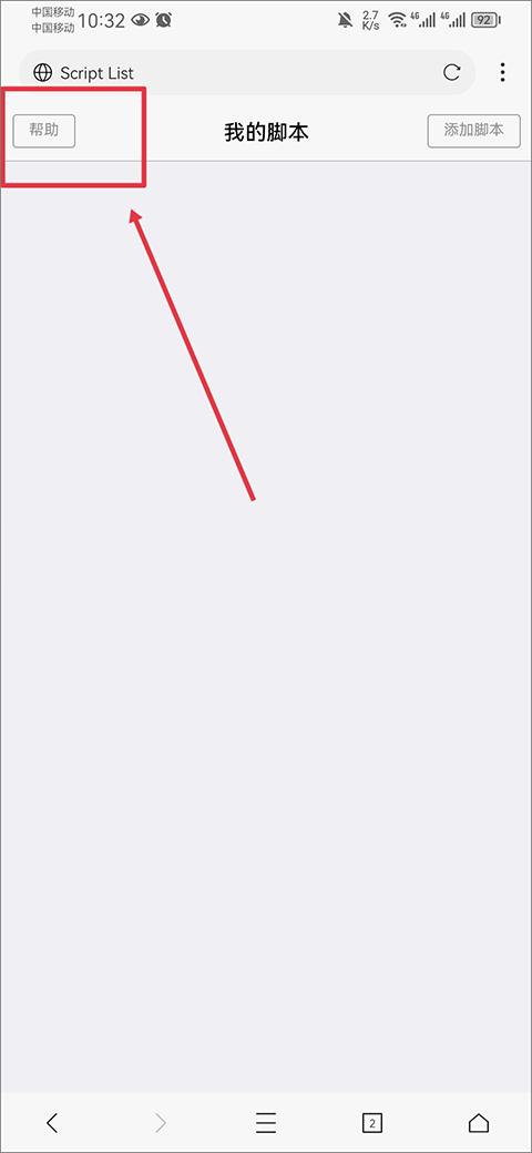 x浏览器google play版_生活实用_第4张_99下载站 x浏览器google play版_https://www.99ziyuan.net_生活实用_第4张