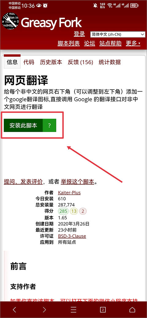x浏览器google play版_生活实用_第8张_99下载站 x浏览器google play版_https://www.99ziyuan.net_生活实用_第8张