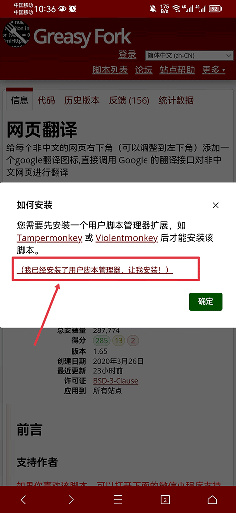 x浏览器google play版_生活实用_第9张_99下载站 x浏览器google play版_https://www.99ziyuan.net_生活实用_第9张