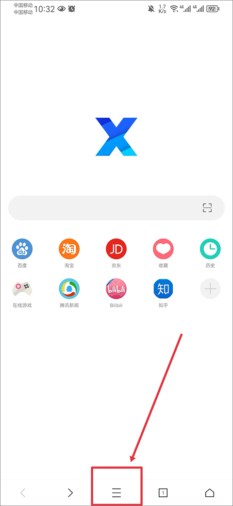 x浏览器google play版_生活实用_第1张_99下载站 x浏览器google play版_https://www.99ziyuan.net_生活实用_第1张