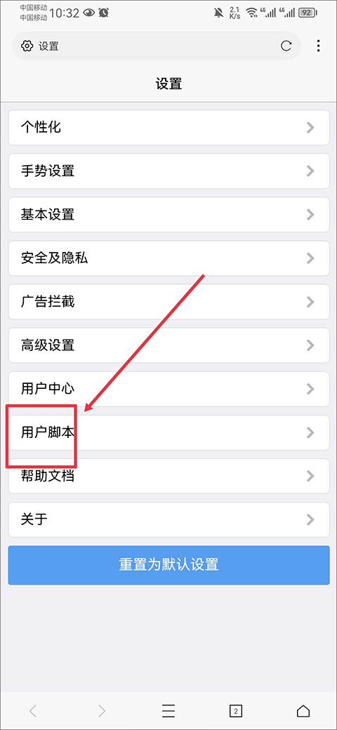 x浏览器google play版_生活实用_第3张_99下载站 x浏览器google play版_https://www.99ziyuan.net_生活实用_第3张