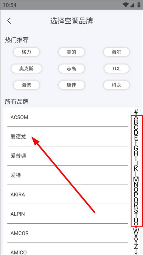 通用遥控电视app_生活实用_第2张_99下载站 通用遥控电视app_https://www.99ziyuan.net_生活实用_第2张