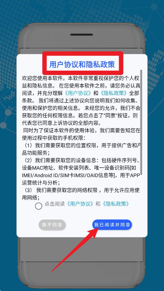 红外空调遥控器万能软件_生活实用_第1张_99下载站 红外空调遥控器万能软件_https://www.99ziyuan.net_生活实用_第1张