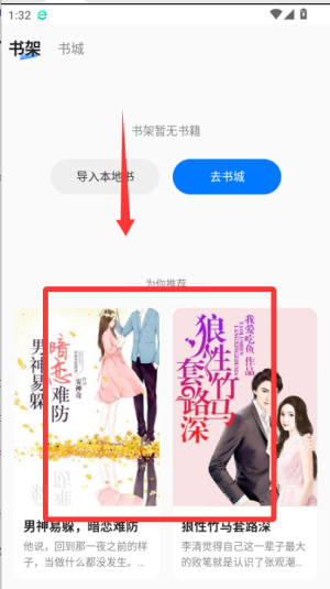 360手机浏览器6.9.9_生活实用_第4张_99下载站 360手机浏览器6.9.9_https://www.99ziyuan.net_生活实用_第4张