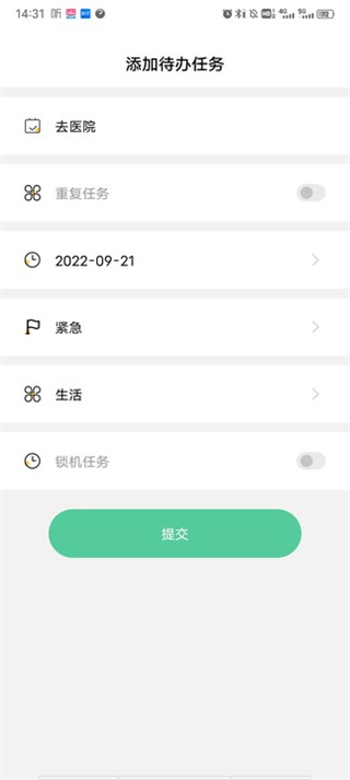 自律计划app_生活实用_第4张_99下载站 自律计划app_https://www.99ziyuan.net_生活实用_第4张