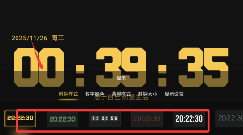 桌面数字时钟app_生活实用_第1张_99下载站 桌面数字时钟app_https://www.99ziyuan.net_生活实用_第1张