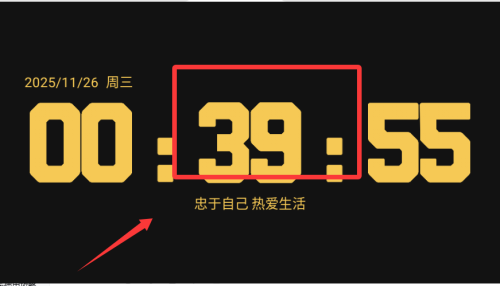 桌面数字时钟app_生活实用_第2张_99下载站 桌面数字时钟app_https://www.99ziyuan.net_生活实用_第2张