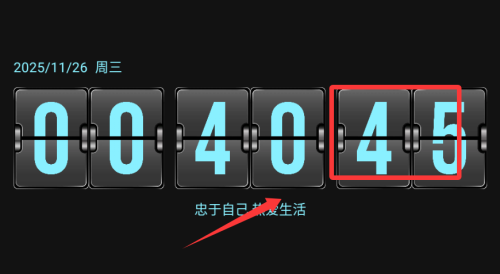 桌面数字时钟app_生活实用_第4张_99下载站 桌面数字时钟app_https://www.99ziyuan.net_生活实用_第4张