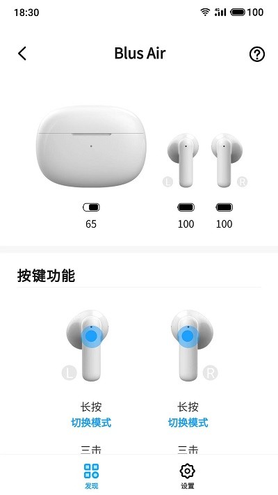 魅蓝lifeme APP_生活实用_第1张_99下载站 魅蓝lifeme APP_https://www.99ziyuan.net_生活实用_第1张