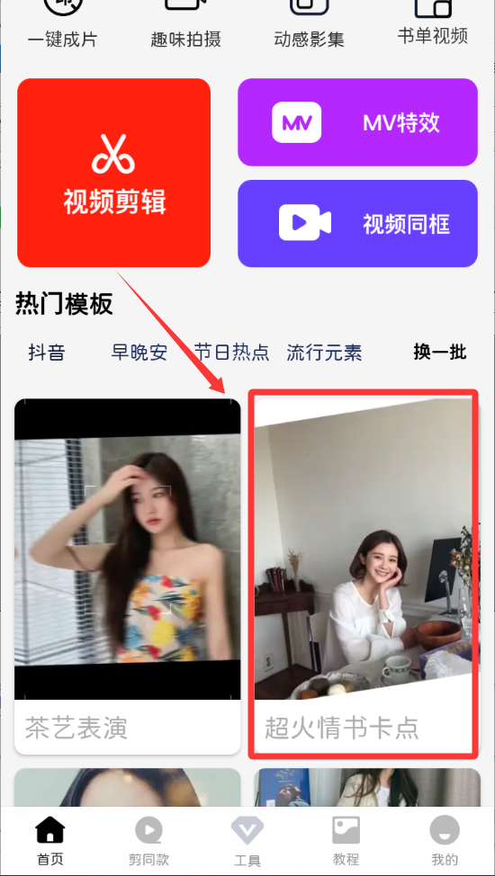 cool vue app_摄影图像_第1张_99下载站 cool vue app_https://www.99ziyuan.net_摄影图像_第1张