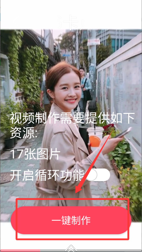 cool vue app_摄影图像_第2张_99下载站 cool vue app_https://www.99ziyuan.net_摄影图像_第2张