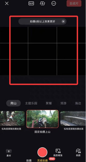 轻剪app_https://www.99ziyuan.net_生活实用_第2张