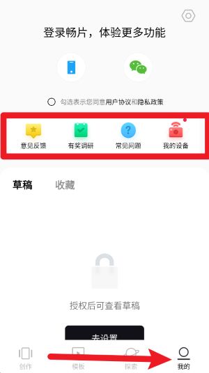 大疆畅片app官方免费版_生活实用_第4张_99下载站 大疆畅片app官方免费版_https://www.99ziyuan.net_生活实用_第4张