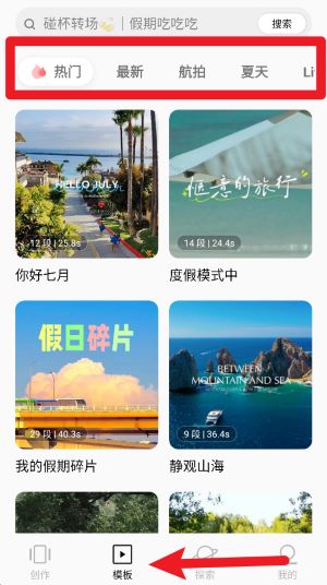 大疆畅片app官方免费版_生活实用_第2张_99下载站 大疆畅片app官方免费版_https://www.99ziyuan.net_生活实用_第2张
