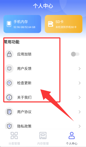 手机文件管理客户端_生活实用_第4张_99下载站 手机文件管理客户端_https://www.99ziyuan.net_生活实用_第4张