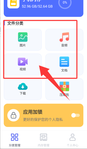 手机文件管理客户端_生活实用_第2张_99下载站 手机文件管理客户端_https://www.99ziyuan.net_生活实用_第2张