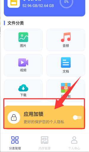 手机文件管理客户端_生活实用_第1张_99下载站 手机文件管理客户端_https://www.99ziyuan.net_生活实用_第1张