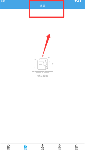 云ICUapp_生活实用_第3张_99下载站 云ICUapp_https://www.99ziyuan.net_生活实用_第3张