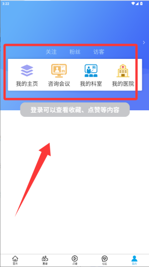 云ICUapp_生活实用_第4张_99下载站 云ICUapp_https://www.99ziyuan.net_生活实用_第4张