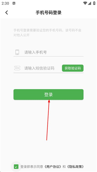 豌豆配音app_https://www.99ziyuan.net_生活实用_第2张