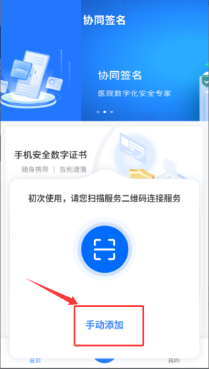 协同签名系统_系统工具_第2张_99下载站 协同签名系统_https://www.99ziyuan.net_系统工具_第2张