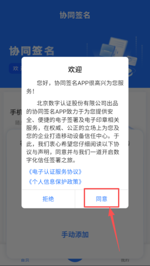 协同签名系统_系统工具_第1张_99下载站 协同签名系统_https://www.99ziyuan.net_系统工具_第1张