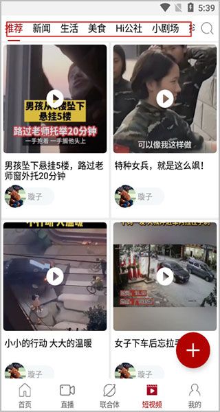 新株洲客户端_生活实用_第4张_99下载站 新株洲客户端_https://www.99ziyuan.net_生活实用_第4张