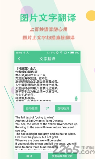 新服办官方版_https://www.99ziyuan.net_生活实用_第3张