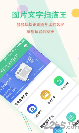 新服办官方版_https://www.99ziyuan.net_生活实用_第1张
