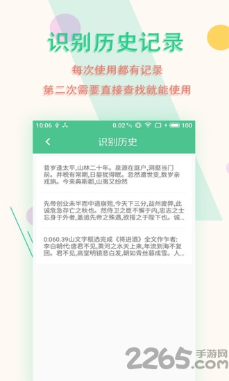 新服办官方版_https://www.99ziyuan.net_生活实用_第2张