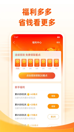 免费小说大全_新闻阅读_第1张_99下载站 免费小说大全_https://www.99ziyuan.net_新闻阅读_第1张