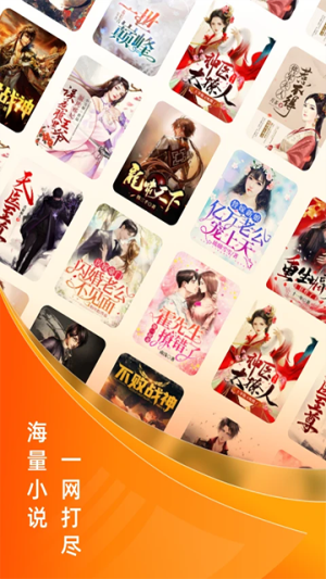 免费小说大全_新闻阅读_第2张_99下载站 免费小说大全_https://www.99ziyuan.net_新闻阅读_第2张