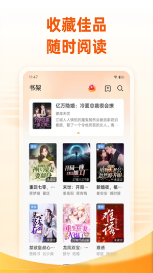 免费小说大全_新闻阅读_第3张_99下载站 免费小说大全_https://www.99ziyuan.net_新闻阅读_第3张