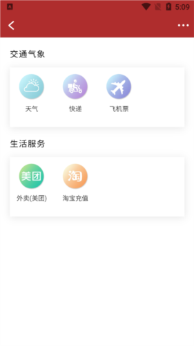 并州新闻app_新闻阅读_第4张_99下载站 并州新闻app_https://www.99ziyuan.net_新闻阅读_第4张