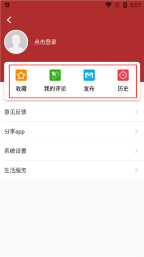 并州新闻app_新闻阅读_第3张_99下载站 并州新闻app_https://www.99ziyuan.net_新闻阅读_第3张