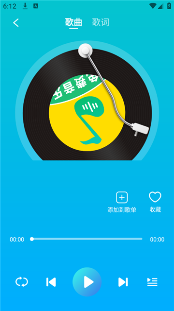 轻松音乐手机版_音乐软件_第1张_99下载站 轻松音乐手机版_https://www.99ziyuan.net_音乐软件_第1张