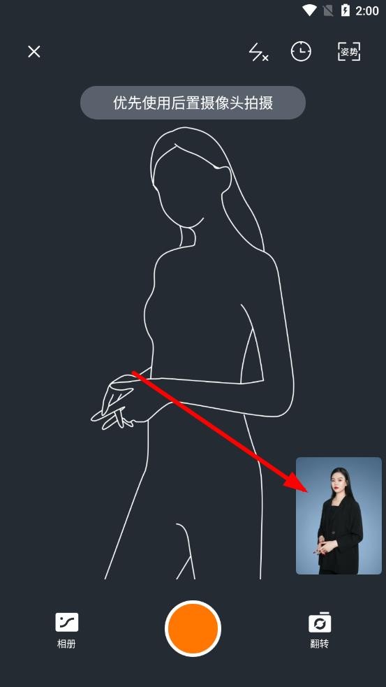 一寸照片制作器app_摄影图像_第2张_99下载站 一寸照片制作器app_https://www.99ziyuan.net_摄影图像_第2张