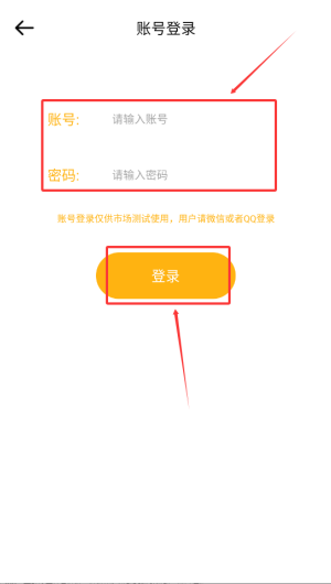 计分器app_系统工具_第3张_99下载站 计分器app_https://www.99ziyuan.net_系统工具_第3张