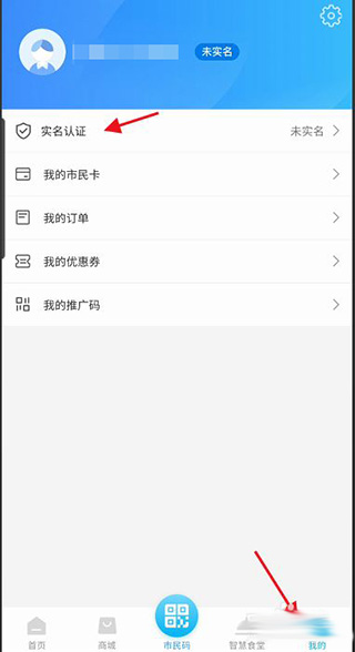 温岭市民卡手机app_生活实用_第2张_99下载站 温岭市民卡手机app_https://www.99ziyuan.net_生活实用_第2张
