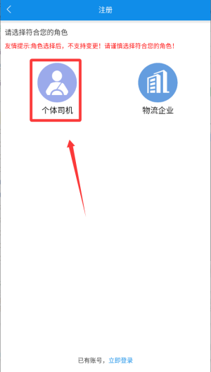 趋若智运平台_生活实用_第2张_99下载站 趋若智运平台_https://www.99ziyuan.net_生活实用_第2张