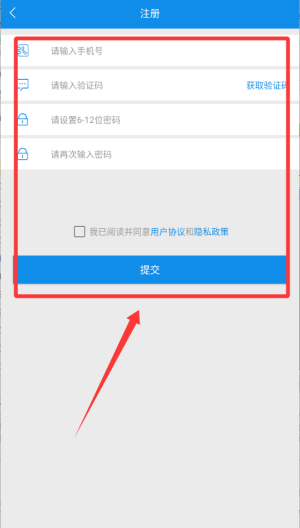 趋若智运平台_生活实用_第3张_99下载站 趋若智运平台_https://www.99ziyuan.net_生活实用_第3张